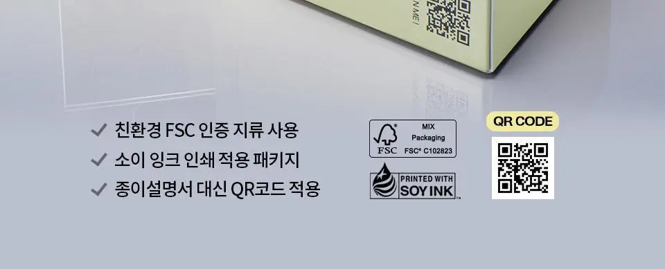[이사배브랜드] 투슬래시포 엔젤릭 새틴 쿠션 기획세트 상세페이지 32
